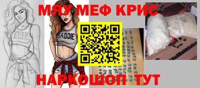 MDMA Premium VHQ Абакан