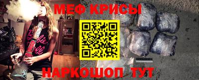 стаф Апшеронск