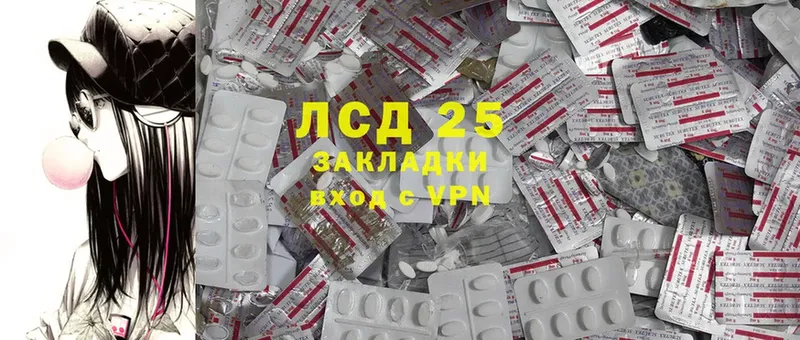 KRAKEN зеркало  Астрахань  Лсд 25 экстази ecstasy 