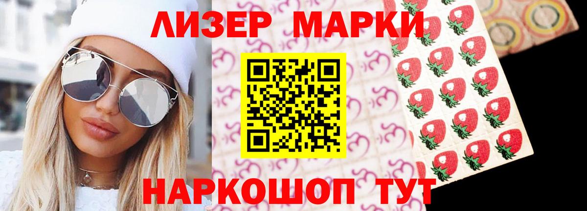 ЛСД экстази ecstasy Астрахань