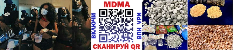 MDMA молли  где продают наркотики  Астрахань 