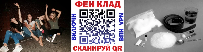 Первитин мет Астрахань