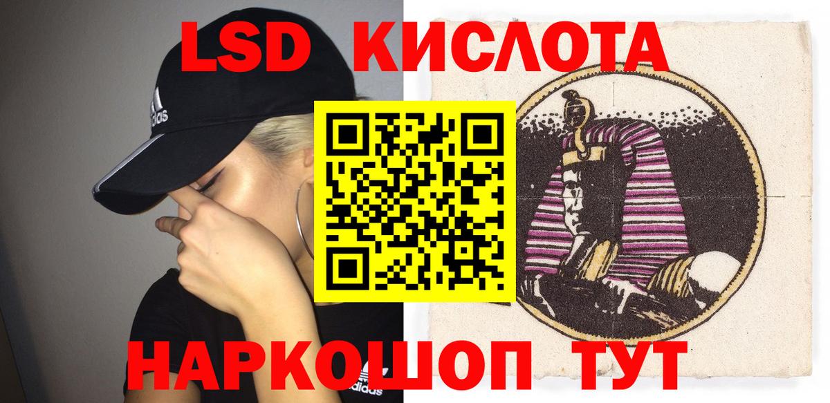 Марки N-bome 1,5мг Астрахань