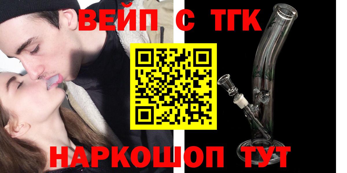 Alpha-PVP Астрахань