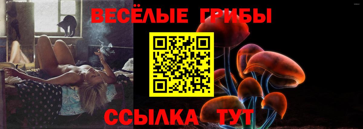 Бошки Шишки  Лсд 25  МЕФ   ГАШ  Астрахань  Гашиш  НБОМе  МЕФ кристаллы 