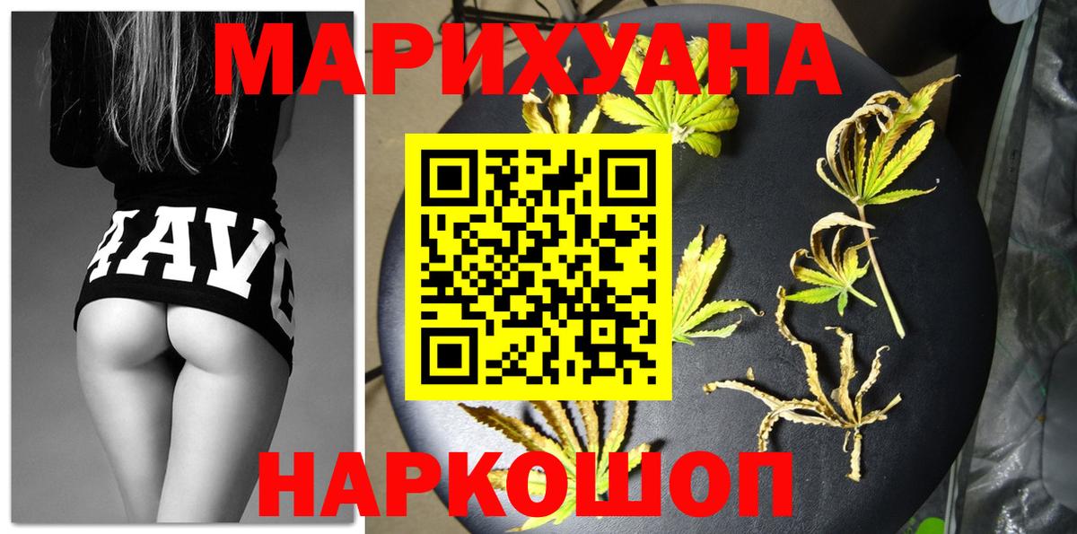 Конопля тримм Астрахань